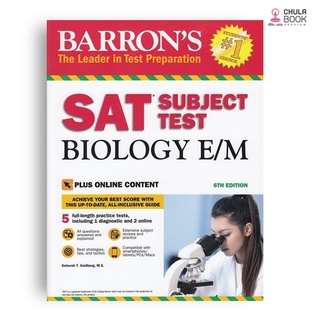 (C221) 9781438009605 SAT SUBJECT TEST BIOLOGY E/M (BARRONS) - Ed.6/2017