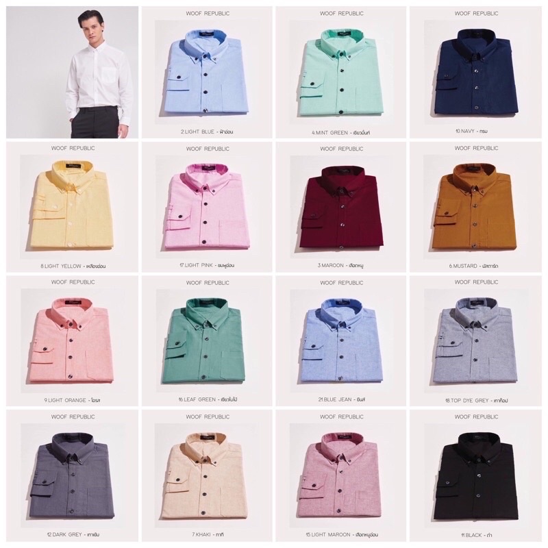 ภาพหน้าปกสินค้าเสื้อเชิ้ตคอปกแขนยาว 16สี M-4XL (สีเข้ม )ผ้า Cotton Oxford ราคา 2️⃣0️⃣0️⃣บาท ทรงเสื้อเข้ารูป ใส่ได้ทั้งชายและหญิง