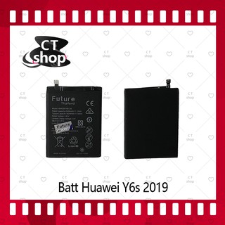 สำหรับ Huawei Y6s 2019 อะไหล่แบตเตอรี่ Battery Future Thailand มีประกัน1ปี อะไหล่มือถือ คุณภาพดี CT Shop