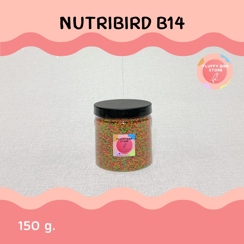 nutribird-b14-อาหารเม็ดไขมันต่ำ-รสถั่ว-ผลไม้