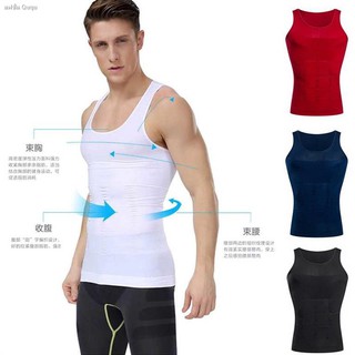 Men Body Shaper เสื้อกระชับสัดส่วนเสื้อกล้าม