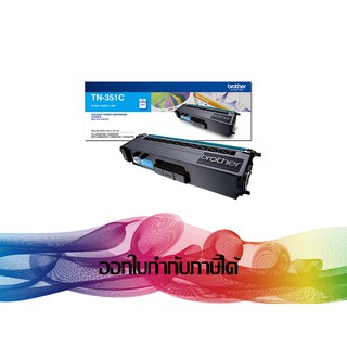 TN-351 Cyan TONER BROTHER ORIGINAL