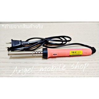 หัวแร้งบัดกรีไฟฟ้าน้ำหนักเบา TU-2014 40W EU Plug 220V