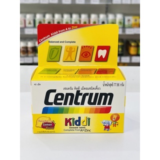 Centrum Kiddi 40เม็ด วิตามินและแร่ธาตุสำหรับเด็ก