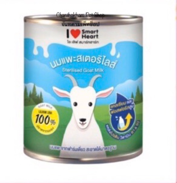 ไอ-เลิฟ-สมาร์ทฮาร์ท-i-love-smartheart-goat-milk-นมแพะ-ขนาด-400-มล