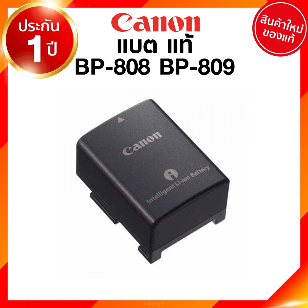 Batteria Canon BP-827, BP 827 Nuova Versione Con InfoChip Original 14208 043 600x450 - Foto 6