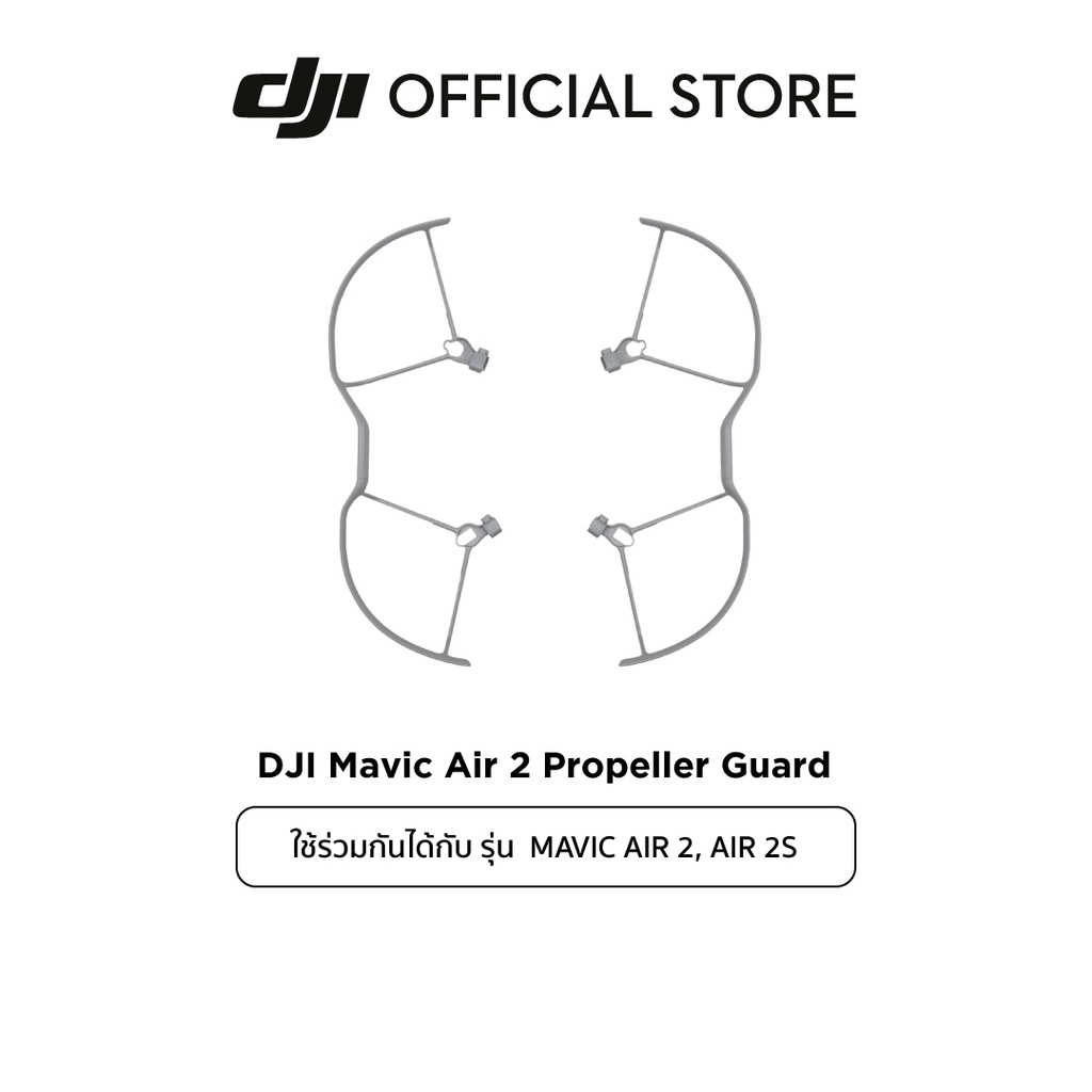 รูปภาพสินค้าแรกของDJI Mavic Air 2/Air 2S Propeller Guard ใบพัดโดรน อุปกรณ์เสริม ดีเจไอ รุ่น Mavic Air 2 และ Air 2S