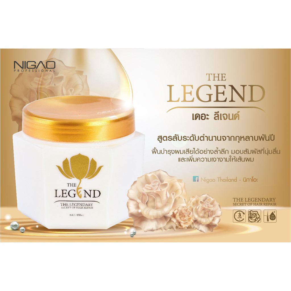 nigao-the-legend-herbal-rich-นิกาโอะครีมหมักผม-เดอะรีเจนด์-nigao-ของแท้100-nigao-legend-450มล-ทรีทเมนท์-ฟื้นฟู