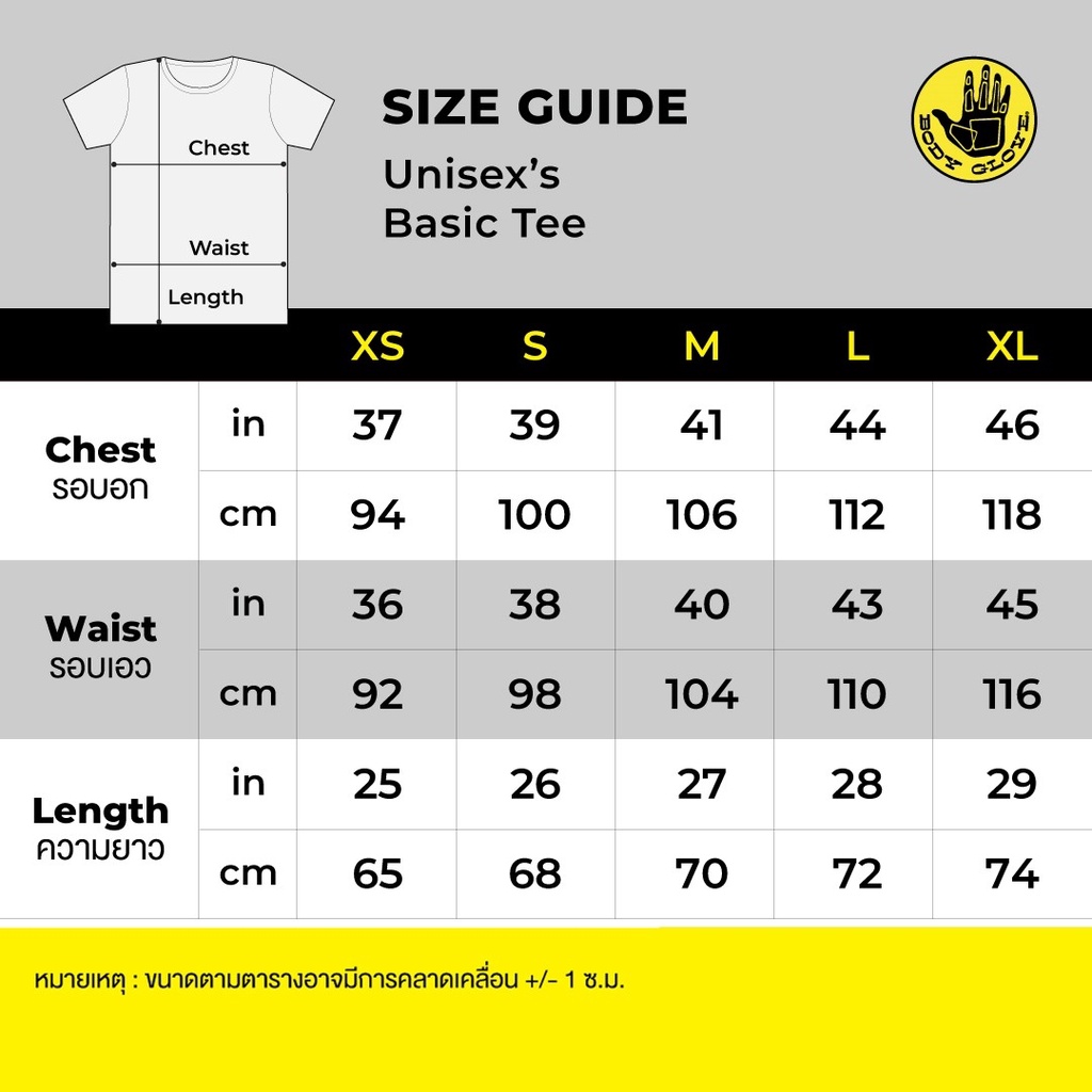 มุมมองเพิ่มเติมของสินค้า BODY GLOVE Basic T-Shirt เสื้อยืด รวมสี