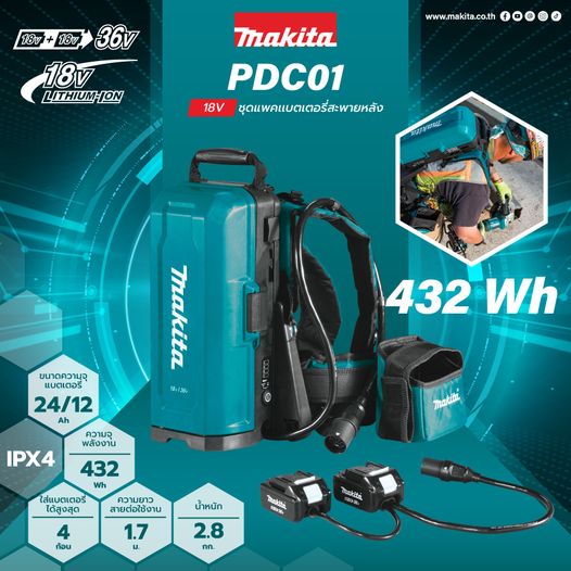 MAKITA PDC01 18 36V Shopee Thailand