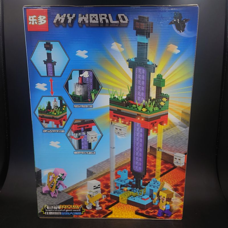 เลโก้-my-world-6060-ดาบยักษ์ในตำนาน-จำนวน-461-ตัว-พร้อมส่งในไทยทันที-ราคาถูก-งานสวย-น่าเล่นมากๆ