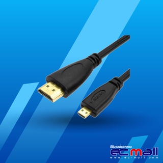 Mini HDMI to HDMI Cable (รับประกัน 30 วัน)