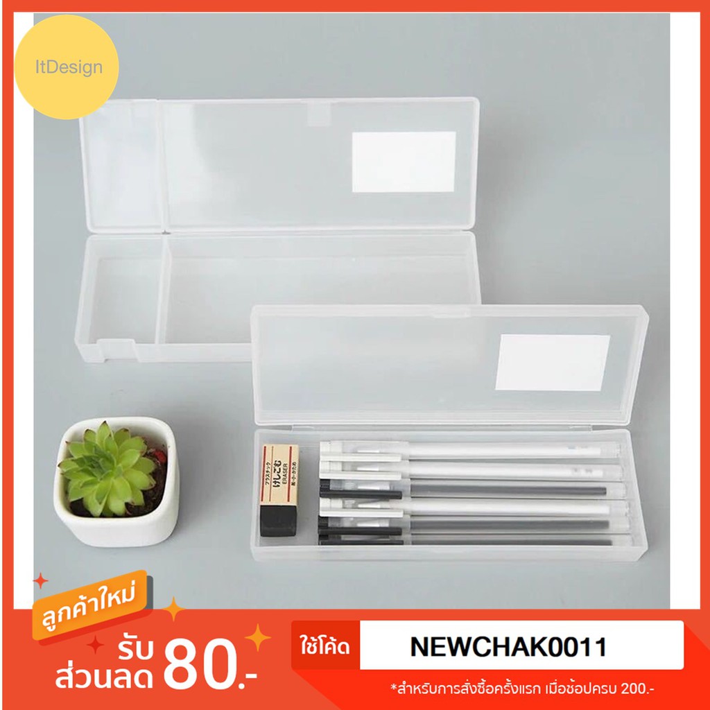 กล่องดินสอ-ปากกา-พร้อมส่ง-เครื่องเขียน-กล่องเก็บ-และชั้นเก็บเครื่องเขียน-สามารถเก็บชุดอุปกรณ์งานเขียนได้