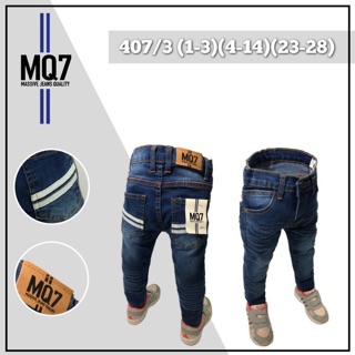 ภาพหน้าปกสินค้ากางเกงยีนส์ขายาวเด็กMQ 1-12ขวบ พร้อมส่ง❗️มีเก็บเงินปลายทาง🚚🚚 ที่เกี่ยวข้อง