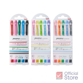 สินค้า Uni ปากกาไฮไลท์ ปากกาเน้นข้อความ 2 หัว Propus Window ชุด 5 สี จำนวน 1 ชุด