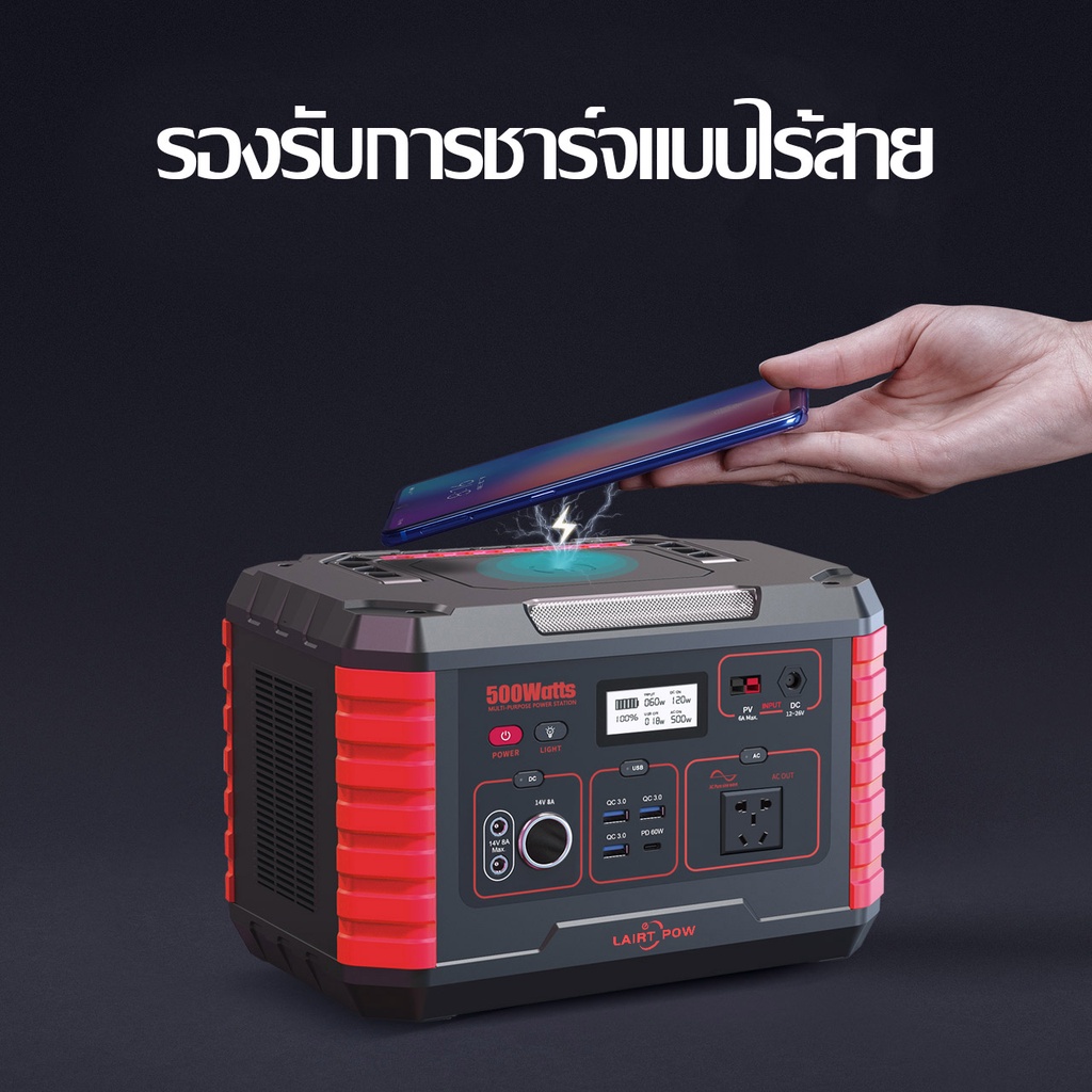 ls500-power-station-ความจุ-500w-520wh-แบตเตอรี่สำรองไฟ-220v-แบตเตอรี่สำรองพกพา