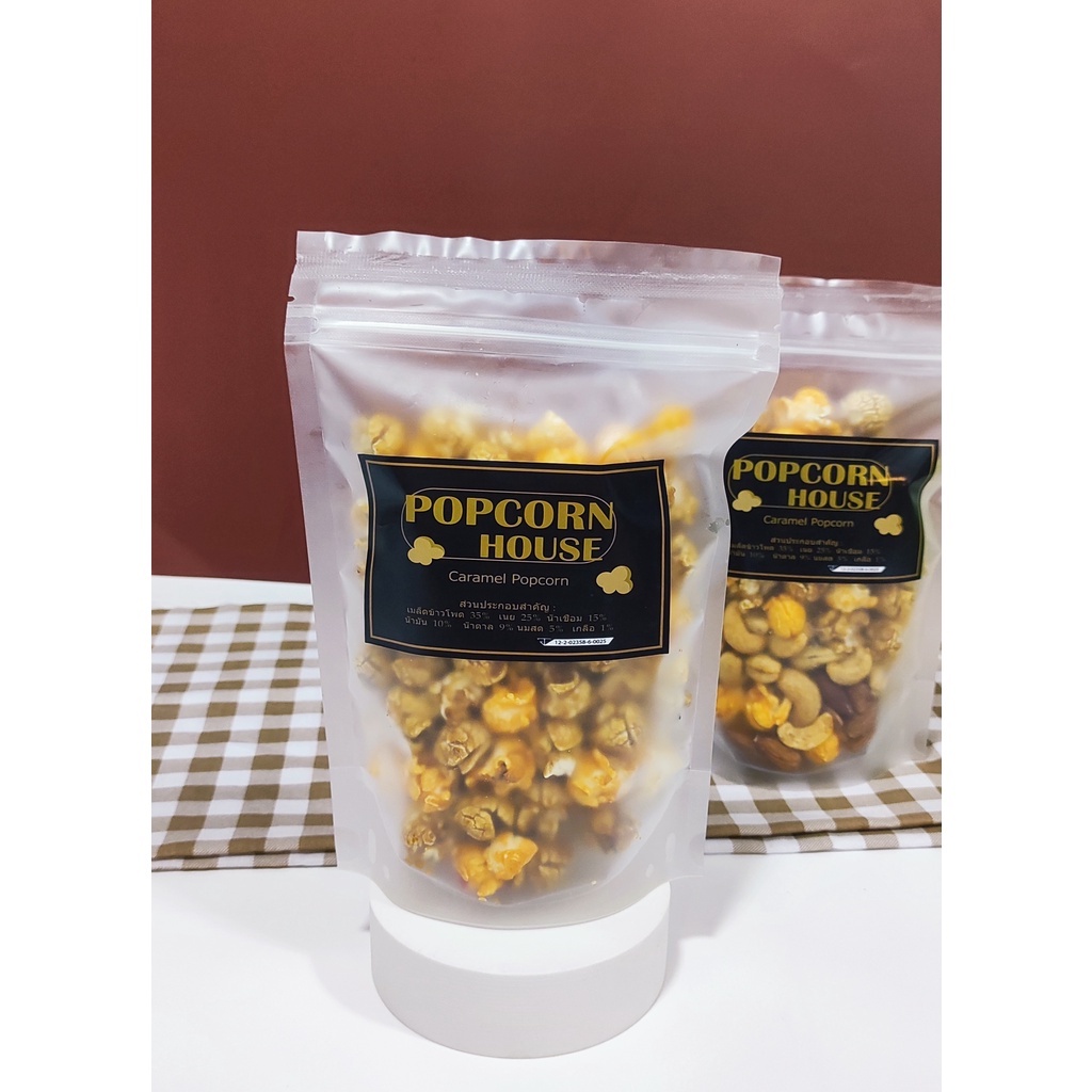 ไม่ถั่ว-ป๊อบคอร์นพรีเมี่ยม-popcorn-house-พรีเมียม-ป๊อบคอร์น-ขายส่ง-พรีเมีย