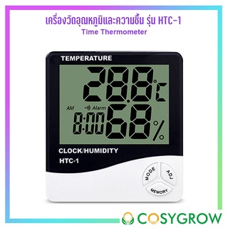 เครื่องวัดอุณหภูมิและความชื้นแบบดิจิตอล รุ่น HTC1 สีขาวดำ Time Thermometer