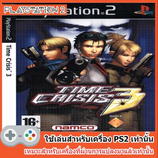แผ่นเกมส์ PS2 - Time Crisis 3