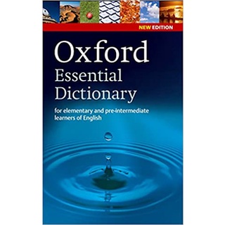 DKTODAY หนังสือ OXFORD ESSENTIAL DICTIONARY (2ED)