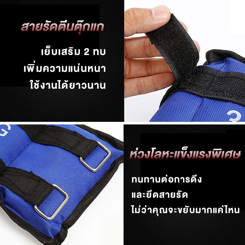 ภาพสินค้าXtivePRO ถุงทรายถ่วงน้ำหนัก สำหรับข้อมือ ข้อเท้า 2 ชิ้น 1 คู่ ถุงทรายข้อมือ ถุงทรายถ่วงขา Ankle Weight Sandbag จากร้าน xtivepro บน Shopee ภาพที่ 3