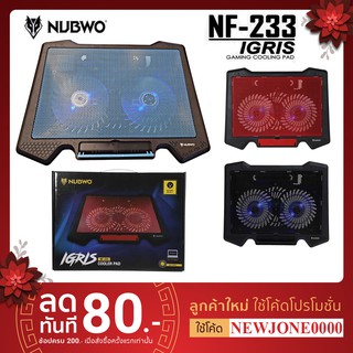 ภาพหน้าปกสินค้าNUBWO NF-233 ระบายความร้อนได้ดีเยี่ยมพัดลมโน็ตบุ๊ค2ใบพัด ไฟสีฟ้าสวยๆ NF233 Cooler Pad ที่เกี่ยวข้อง