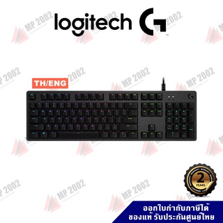 ภาพหน้าปกสินค้าLogitech G512 Carbon RGB Mechanical Keyboard คีย์บอร์ดเกมมิ่งเชิงกล ประกันศูนย์ไทย 2 ปี ที่เกี่ยวข้อง