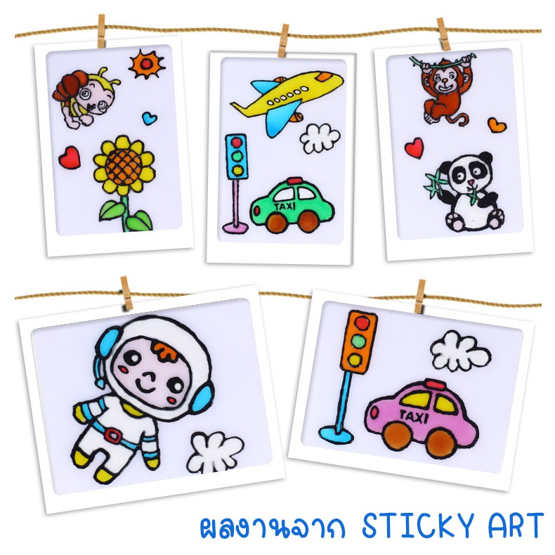 พร้อมส่ง-ชุดกล่องใหญ่-sticky-art-3d-ชุดทำสติกเกอร์-3-มิติ-digital-kids