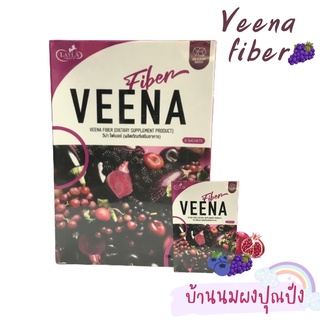 veena fiber  ช่วยระบาย ลดท้องผูก วีน่าไฟเบอร์ 1แถม1