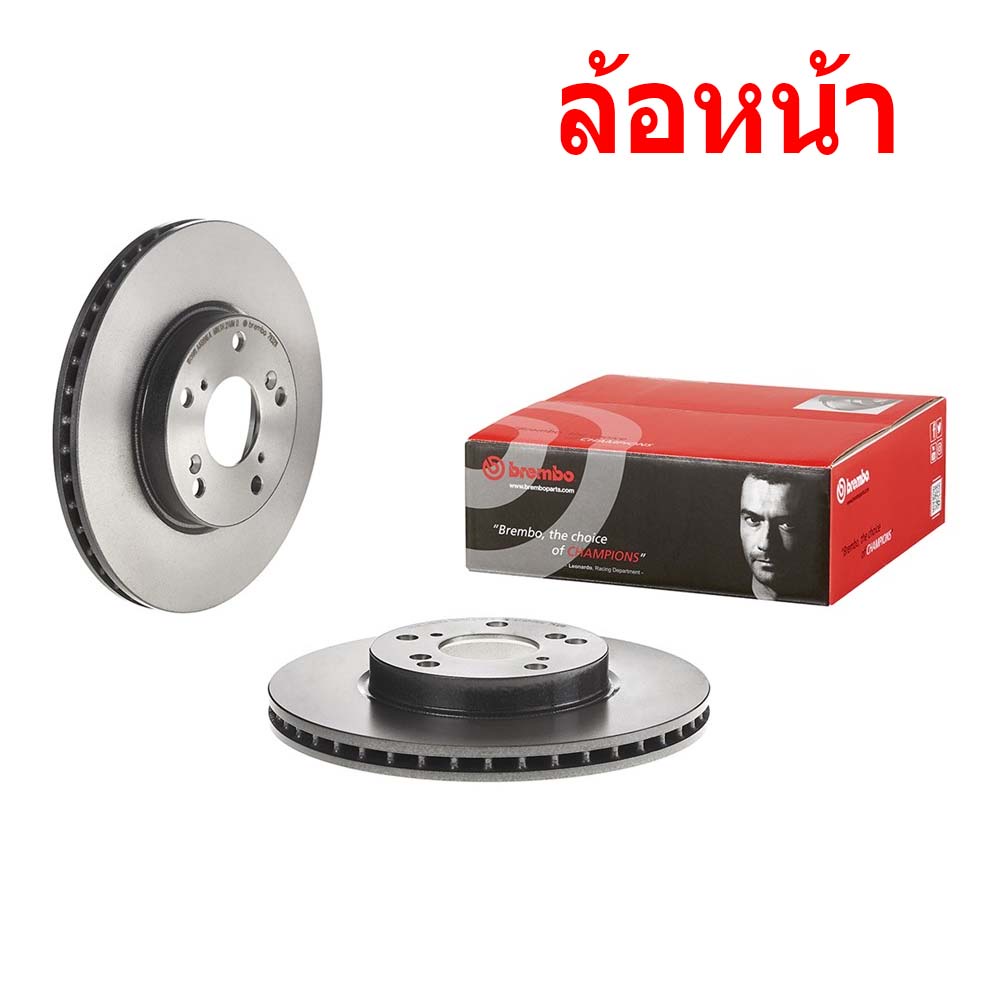 จานเบรค-brembo-honda-cr-v-gen2-rd-ฮอนด้า-ซีอาร์-วี-ปี-03-06-ขายแยก-1-ใบ