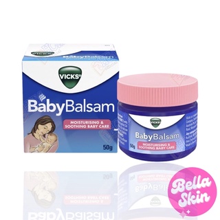 ภาพขนาดย่อของสินค้าVicks Baby Balsam (50g) แพ๊กเกจใหม่  