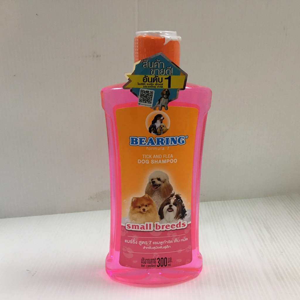 มี-6-สูตร-bearing-tick-and-flea-dog-shampoo-แบร์ริ่ง-แชมพูกำจัดเห็บและหมัด-300-มล
