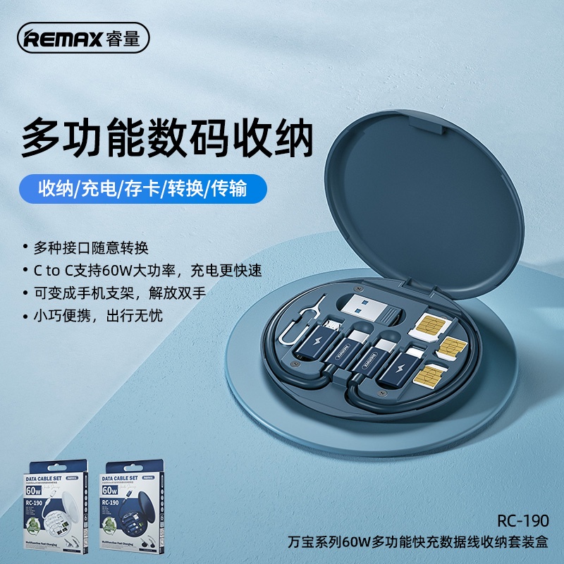 remax-rc-190-60w-ชุดแปลงข้อมูลสายชาร์จเร็วมัลติฟังก์ชั่น-typc-c-micro-interface-พร้อมส่ง
