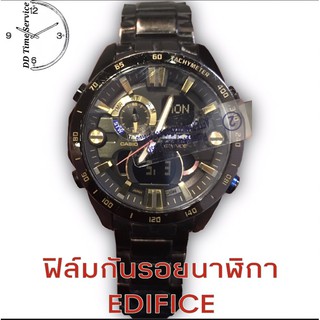 สินค้า DD Time Service ฟิล์มกันรอยนาฬิกา EDIFICE