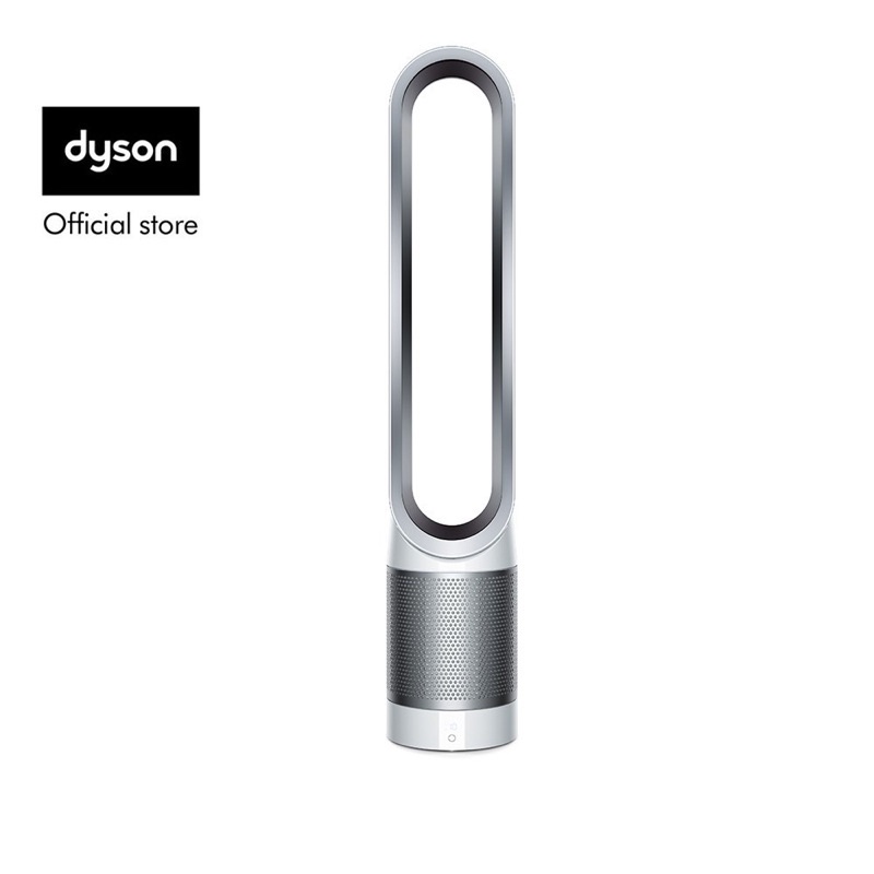 Dyson pure cool sale mini