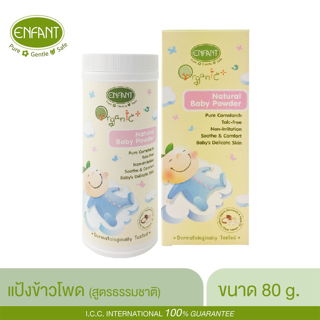 ภาพหน้าปกสินค้าENFANT (อองฟองต์) ORGANIC PLUS NATURAL BABY POWDER แป้งเด็กสูตรธรรมชาติจากแป้งข้าวโพด ใช้ได้ตั้งแต่แรกเกิด 80g.