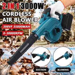 2 in 1 เครื่องเป่าลมไฟฟ้าไร้สาย 3000W พับได้ สําหรับแบตเตอรี่ Makita 18V