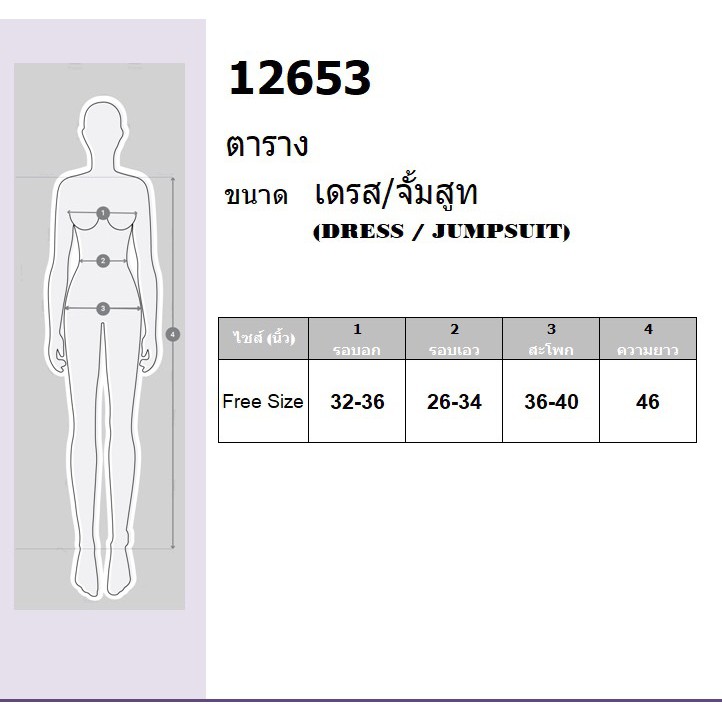 pe12653-เดรสคอเหลี่ยมลายจุดใหญ่แต่งสายกากบาท