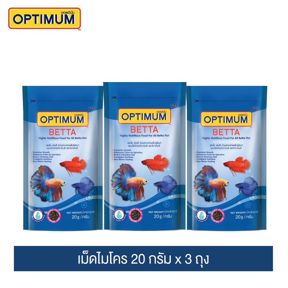 ออพติมั่ม อาหารปลากัด เม็ดไมโคร 20กรัม x 3 ถุง / Optimum Betta Fish ...