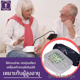 ของแท้ฉลากไทย! เครื่องวัดความดัน Omron จุด จัดส่งจากประเทศไทย omron รับประกัน 2 ปี เครื่องวัดความดัน ที่วัดความดันโลหิต