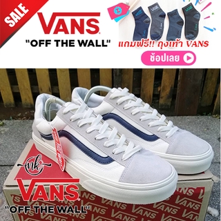 ภาพหน้าปกสินค้าVans Style 36 - Marshmallo Dress Blues⚡️(ฟรีกล่อง) มีรับประกัน Made in Vietnam ซึ่งคุณอาจชอบสินค้านี้