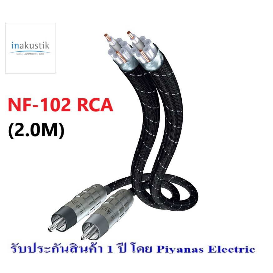 inakustik-nf-102-rca-2-0m