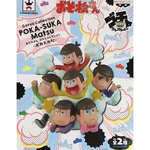 osomatsu-san-gocha-collection-pokasuka-matsu-normal-color-ver