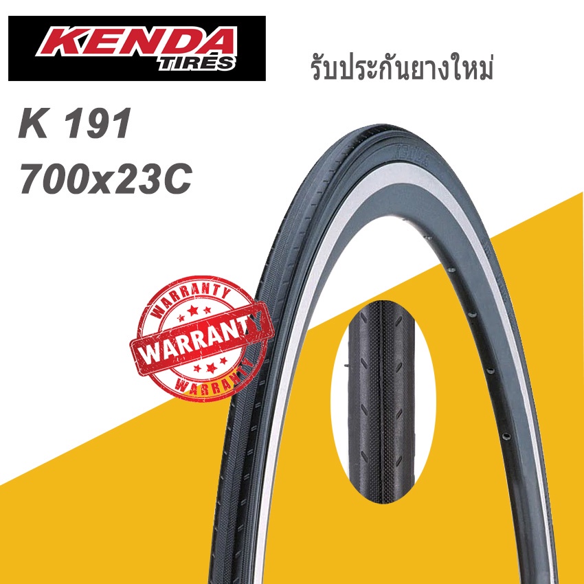 ยางนอกจักรยานขอบลวด-kenda-k191-700x23c-road-bike-bicycle