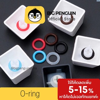 O-ring โอริง Mechanical keyboard ช่วยลดเสียง พิมพ์รวดเร็วขึ้น