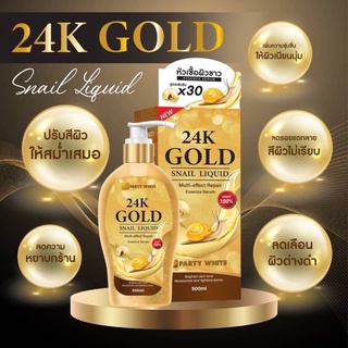 Party White 24K Gold Snail Liquid Multi effect Repair Essence Serum 500ml.