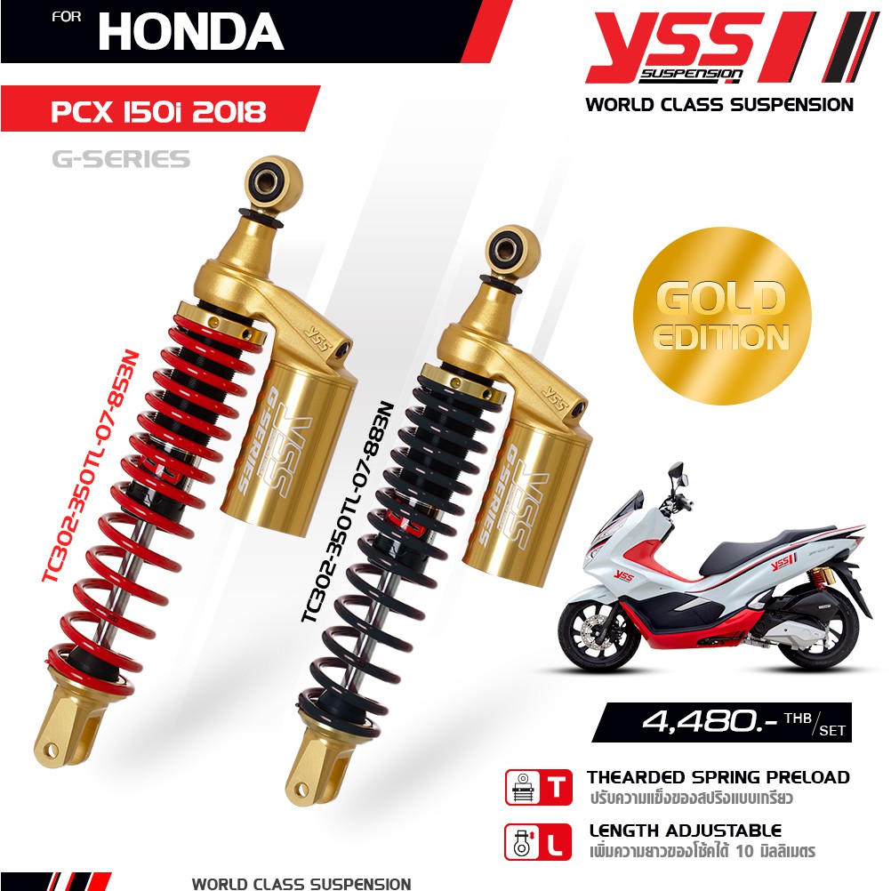 โช้คอัพ-yss-g-series-gold-edition-สำหรับ-pcx-150i-ปี-2018-ปัจจุบัน