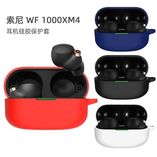 เคสป้องกันหูฟัง แบบนิ่ม สีพื้น กันกระแทก สําหรับ Sony WF-1 000XM4