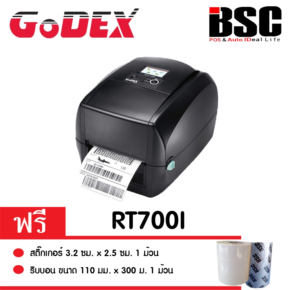 godex-rt700i-เครื่องศูนย์-ประกัน-1-ปี-barcode-printer