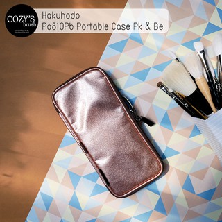 HAKUHODO - Po810Pb Enameled Slim&Long Portable Case Pk & Be